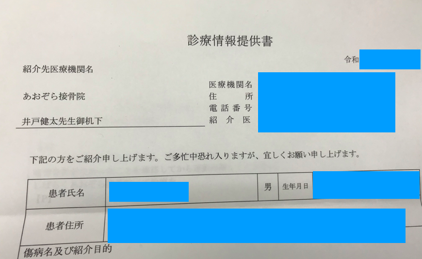 選ばれる理由 常滑市にあるセライブ スマイルは美容院とピラティススタジオ オーダーメイドインソール作成 腰や肩 膝 足の痛みや不調を治すサロンが併設された施設です